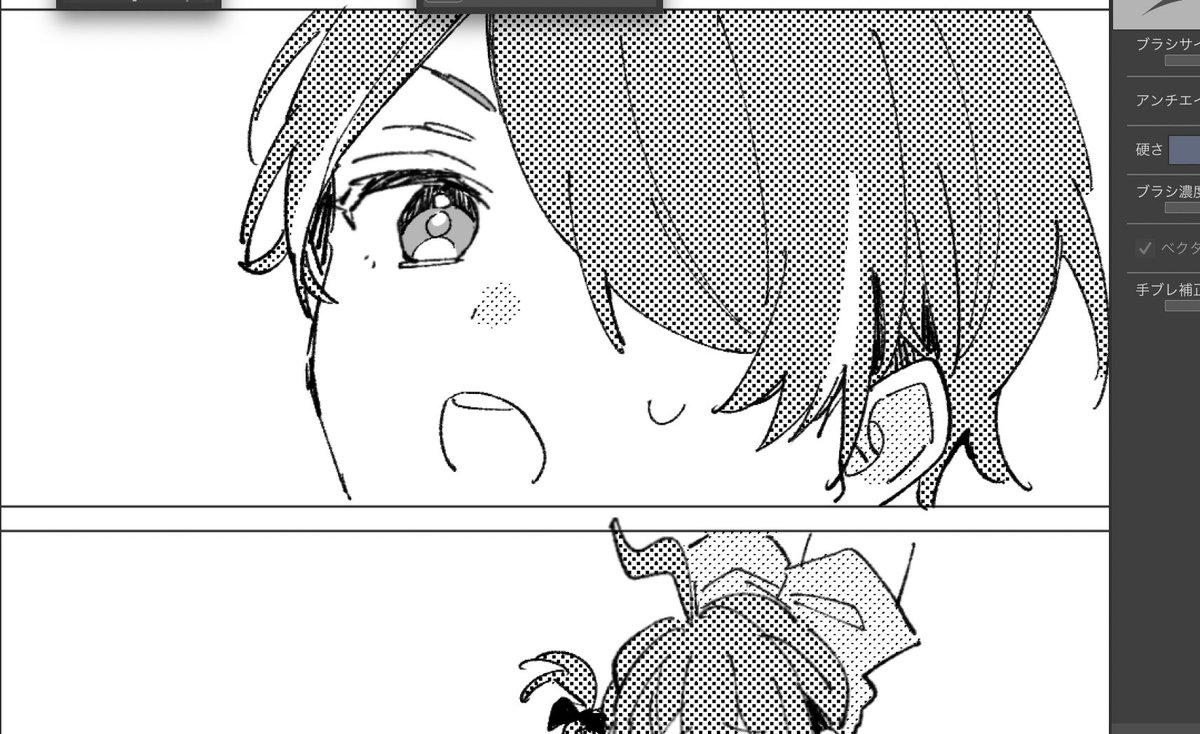 おかしら 