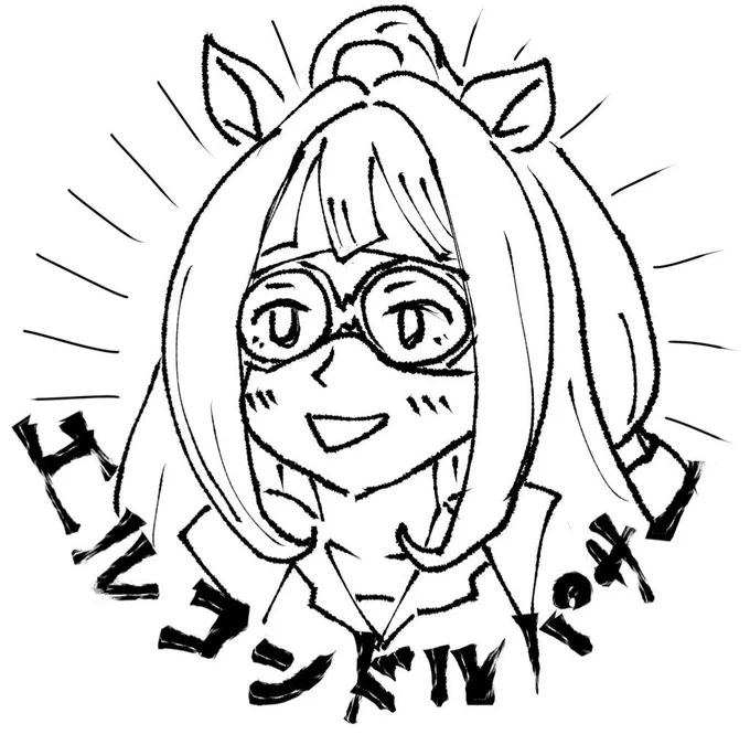#フォロワーさんが引用RTで雑に紹介してくれる
このくらい雑に頼むわ。 