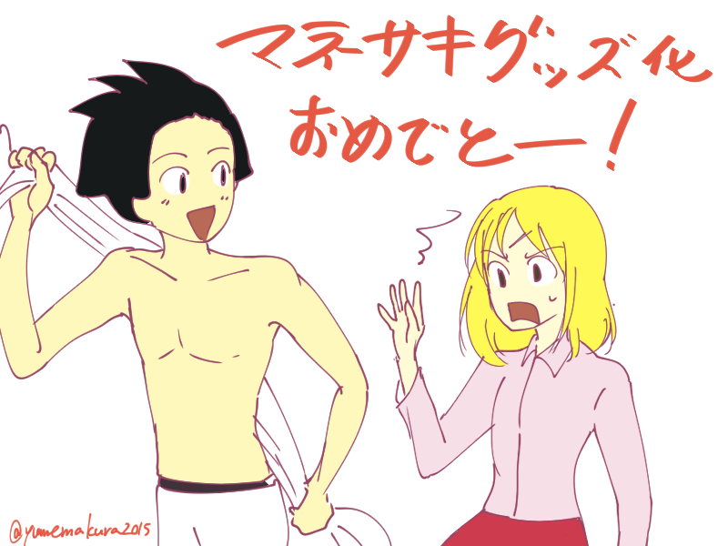 勢いのみでできた雑雑に雑ならくがき 