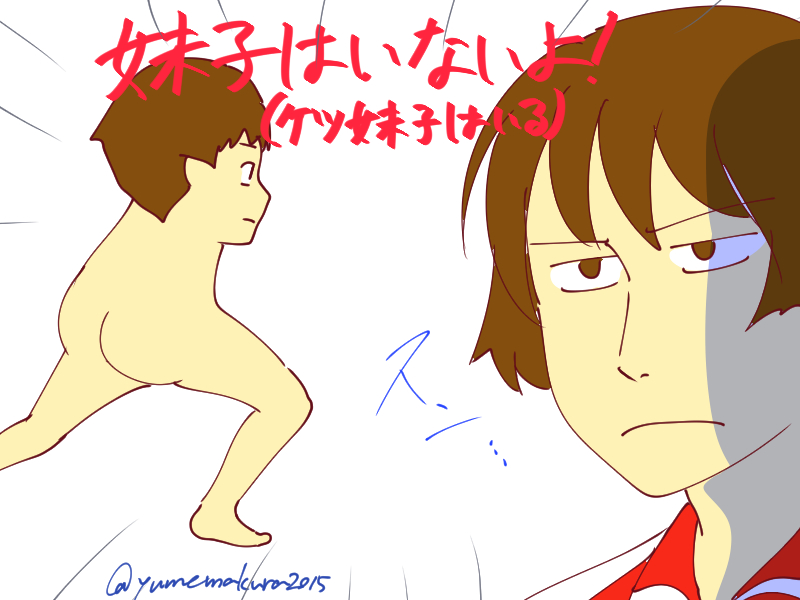 勢いのみでできた雑雑に雑ならくがき 