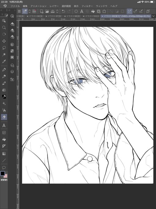 Wip 