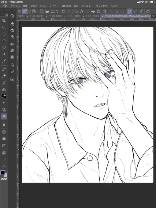 Wip 