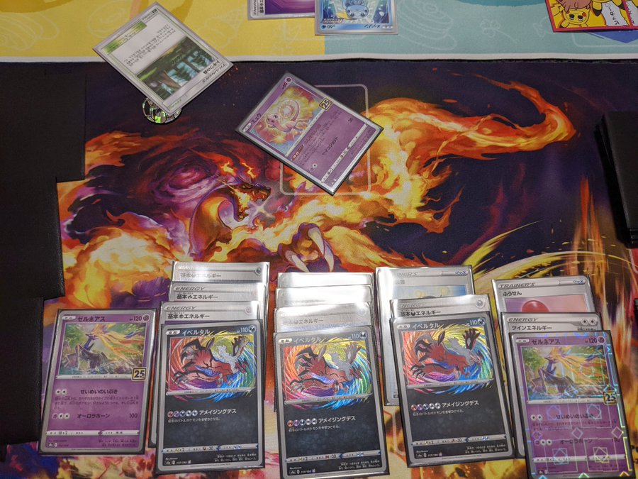 ポケカ アメイジングイベルタルはガチで強い らいおんブログ