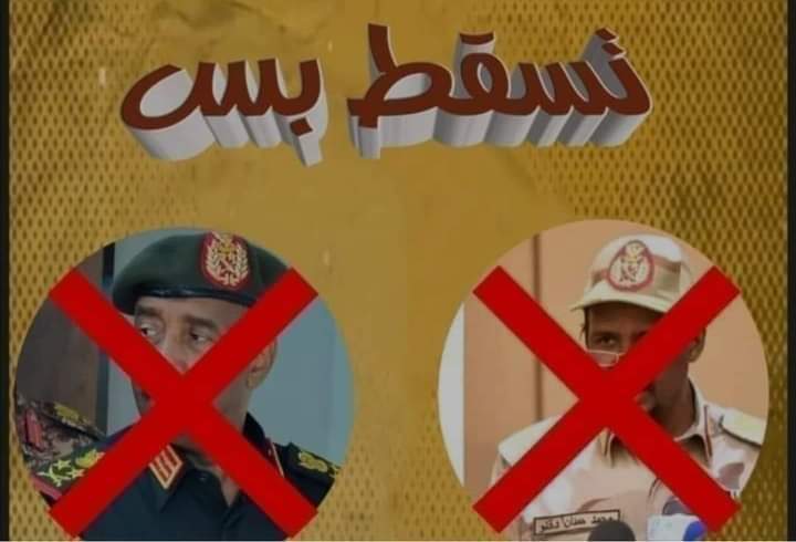 Mustafa_S3d20's tweet photo. #لا_للانقلاب_العسكري
#ثوره_حتى_النصر ✌
#العصيان_المدني_العام 
#الردة_مستحيلة
#لا_لحكم_العسكر

#ThereNoWayBack
#AgainstMilitaryCoup https://t.co/ASOEDGSgbb