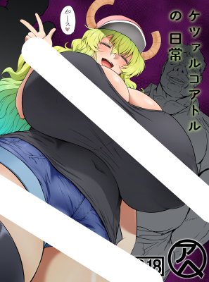 【宣伝】表紙を描いたよ

ルコア同人の表紙を描きました
ついでにページ調整用に描いた
3枚中の1枚を載せます

Fantiaにて「毎週」
漫画やイラストが見れます
月200円です↓
https://t.co/IWjXLPI30T
よろしくお願いします～ 