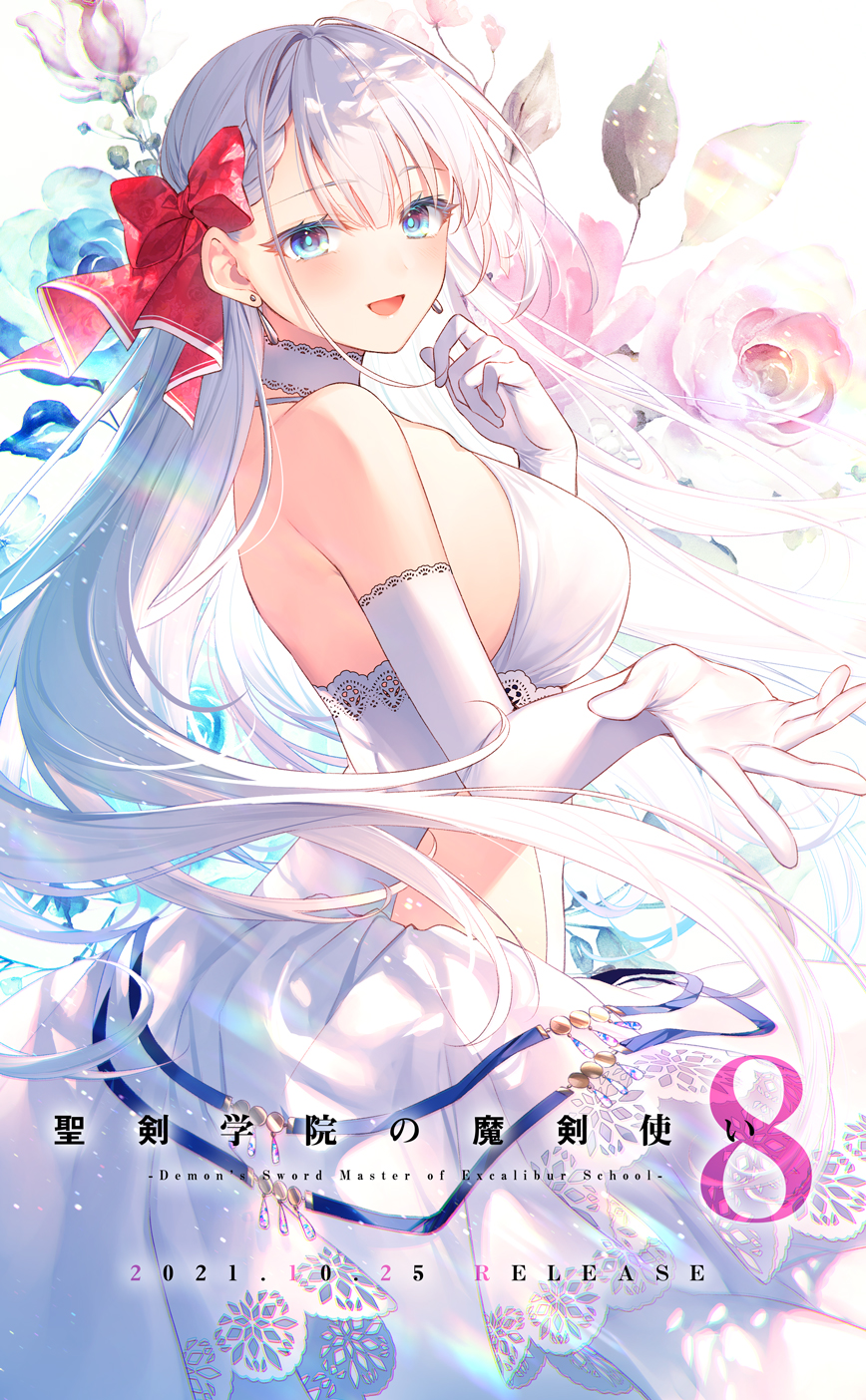 花間燈 変好き13巻発売中 Tomo Hanama Twitter