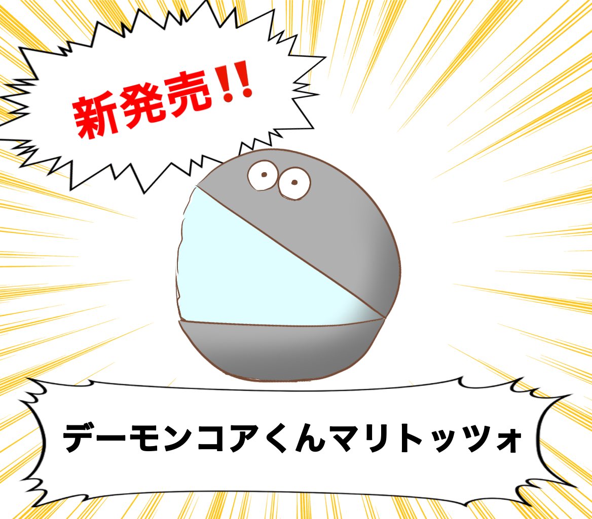 Top Tweets For からめる Twstalker