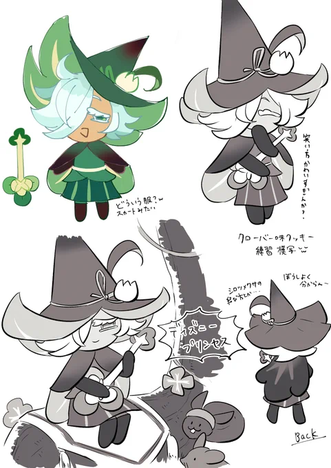 れんしゅー 