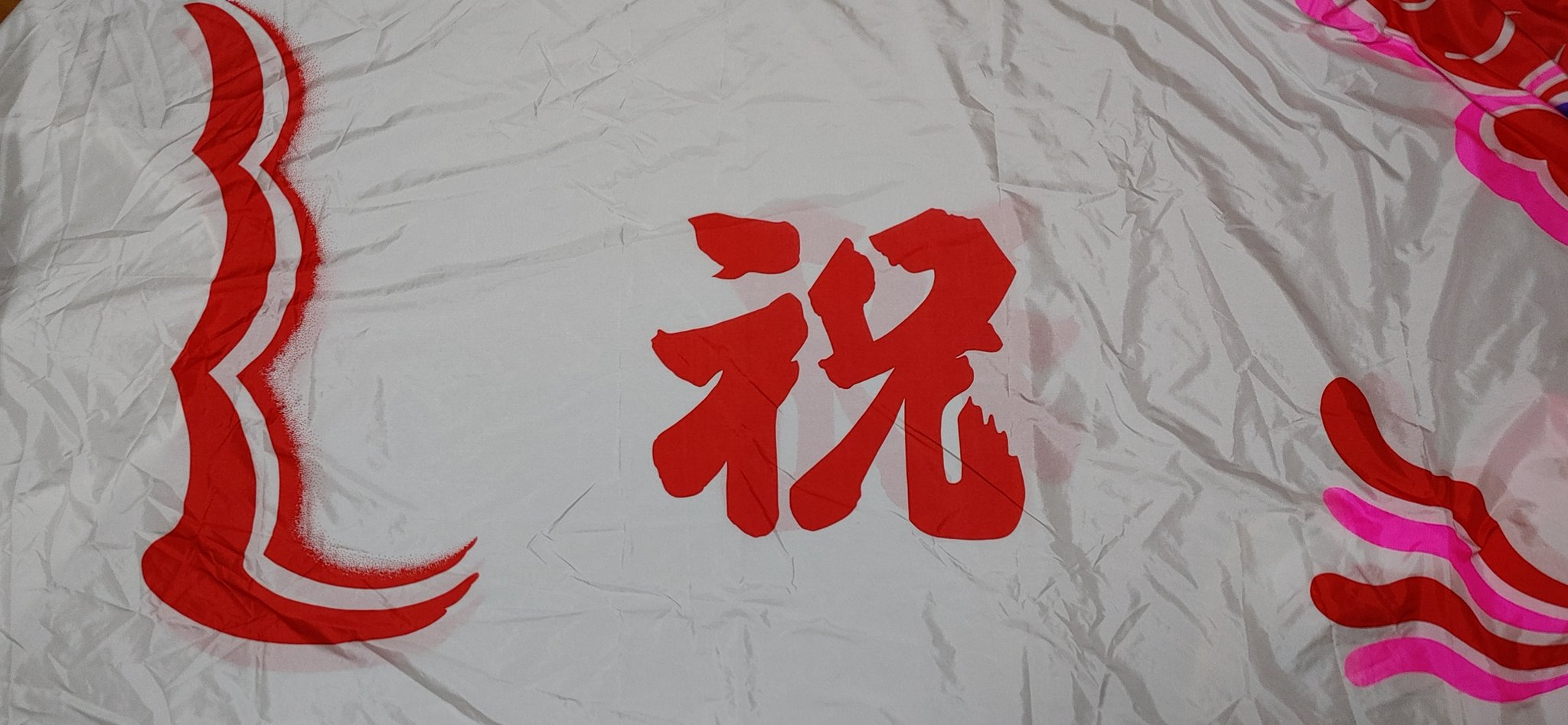 北彩養鯉 on X: 北彩養鯉 on X:
