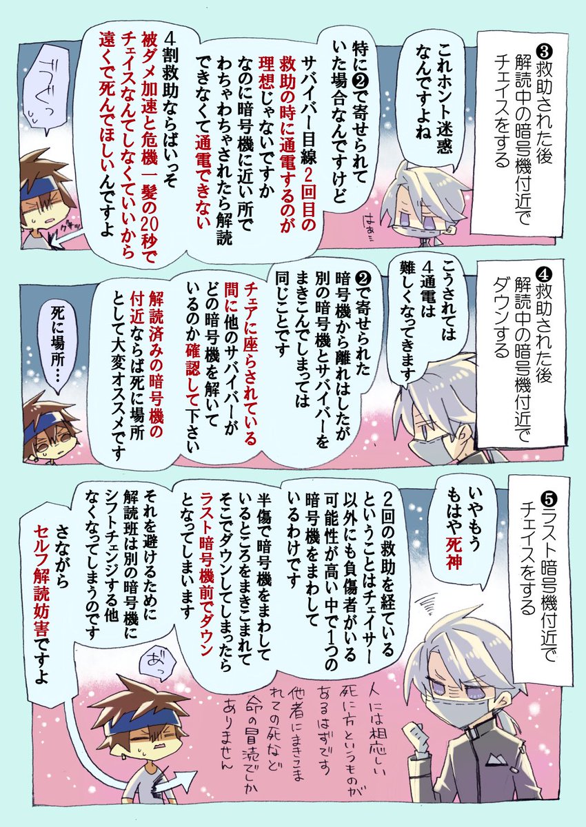 ゲームいろいろ実録漫画 なんだかんだでこのときから毎日やってる じょりっぱの漫画