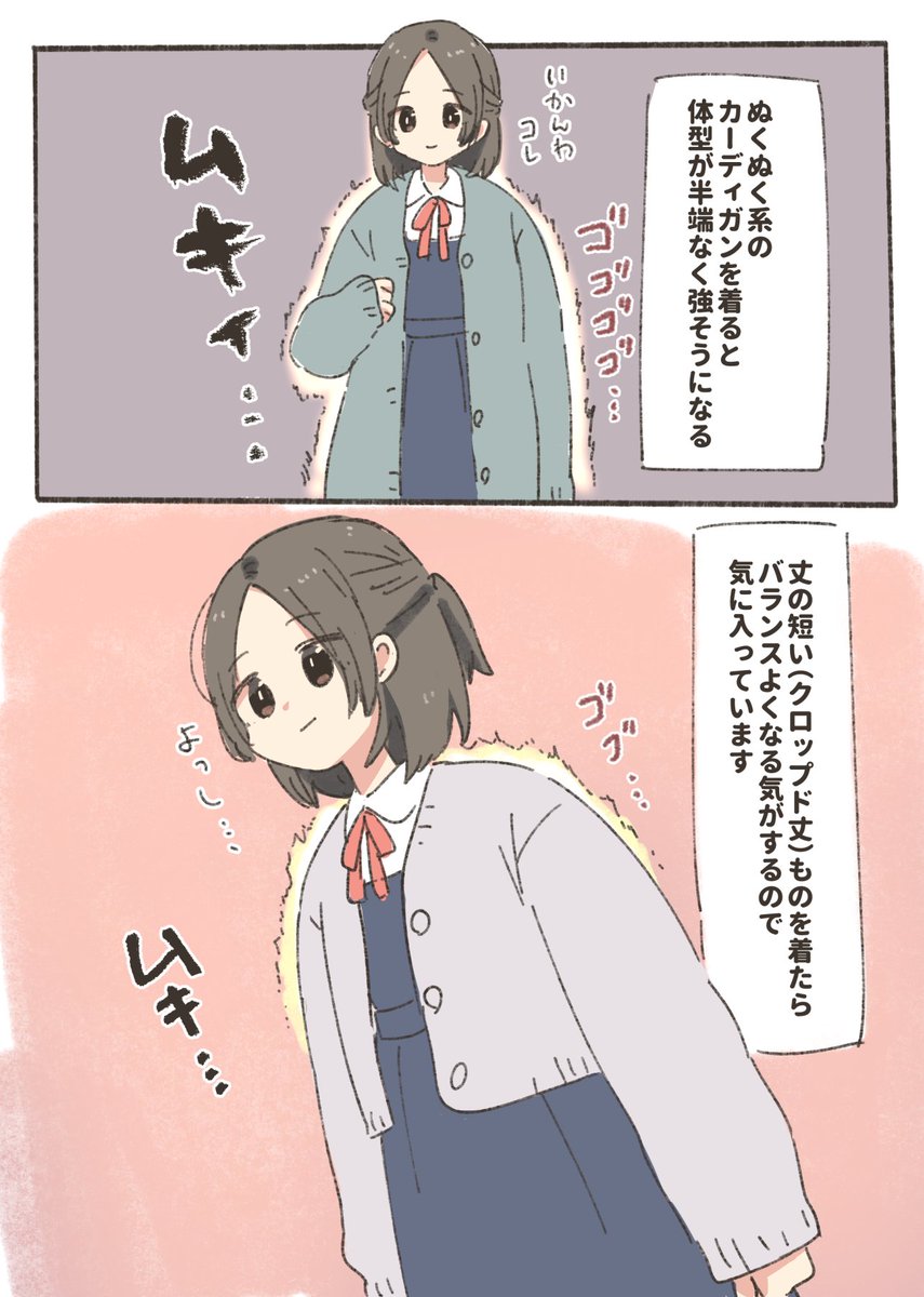 最近の日記(代理:女子高生) 