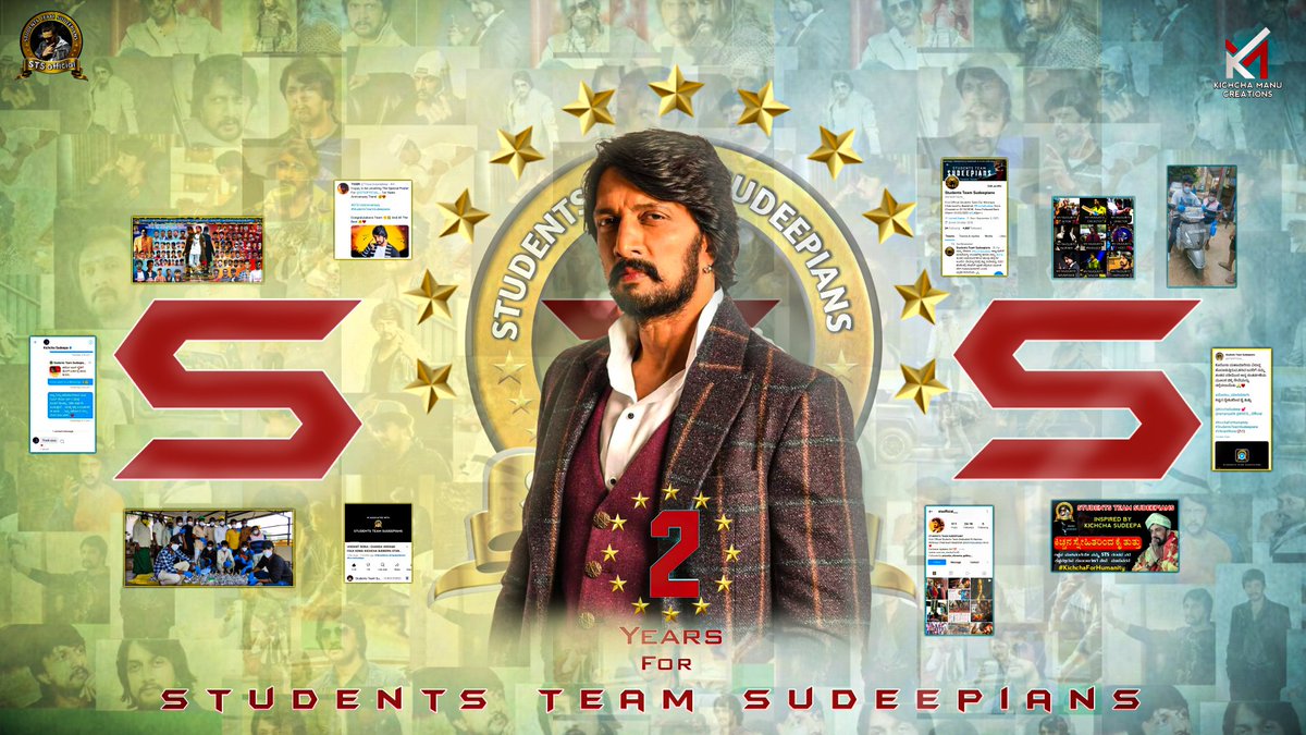 KicchaVRBKSS's tweet photo. Congratulations @STS_Kiccha
Team For Completing Grand 2 Years 
💐🤗 

In The History Of Film Industry's First Ever Students Fan's Association Was Started On 2019 
For One &amp; Only Namma Baadshah @KicchaSudeep Anna ❤️
 
Keep Going Strong.💪🏼

#STSCompletes2Yrs #2ndAnniversaryForSTS https://t.co/IrKTnceCAn