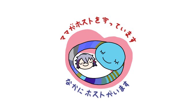 スリザリオ配信面白かったので✍

#絵スコート 