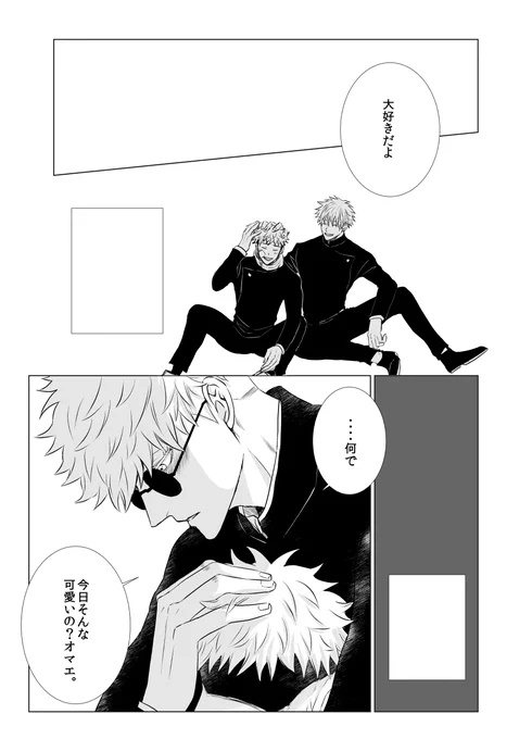 ジュセンパロは可愛い感じになったと思います(たぶん) 