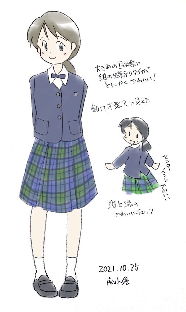 Twoucan チェック 制服 の注目ツイート イラスト マンガ コスプレ モデル Twoucan チェック 制服 の注目ツイート イラスト マンガ コスプレ モデル