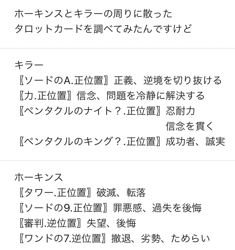 One Piece 第1029話 塔 Wj47号 感想まとめ 21 10 25 4ページ目 Togetter One Piece 第1029話 塔 Wj47号 感想まとめ 21 10 25 4ページ目 Togetter