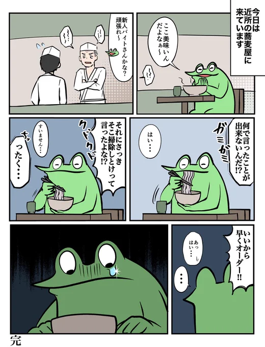 これはめちゃめちゃ伸びたなぁ。

 #今年も残りわずかなので今年一番伸びた絵を貼る見た絵描きさんも強制でやる 