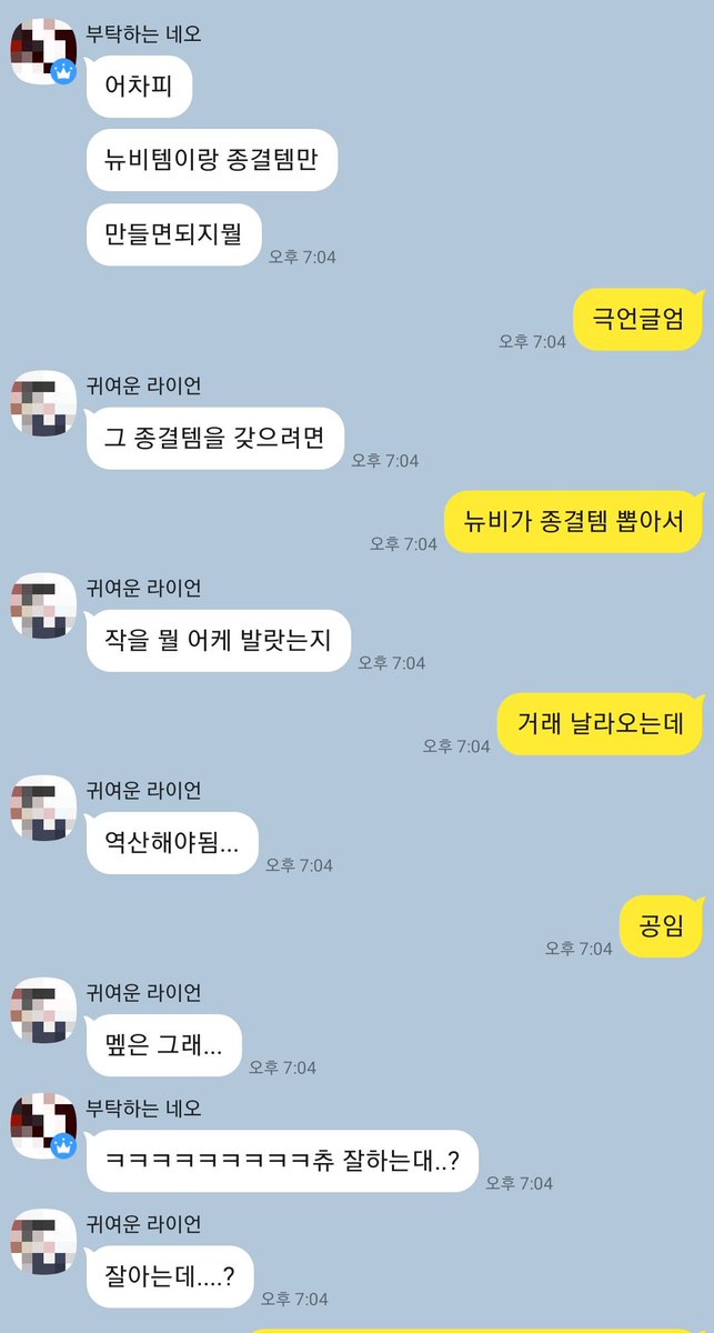 SLV_star's tweet photo. 이런 겜벨 부탁. https://t.co/hghbtUjuGA