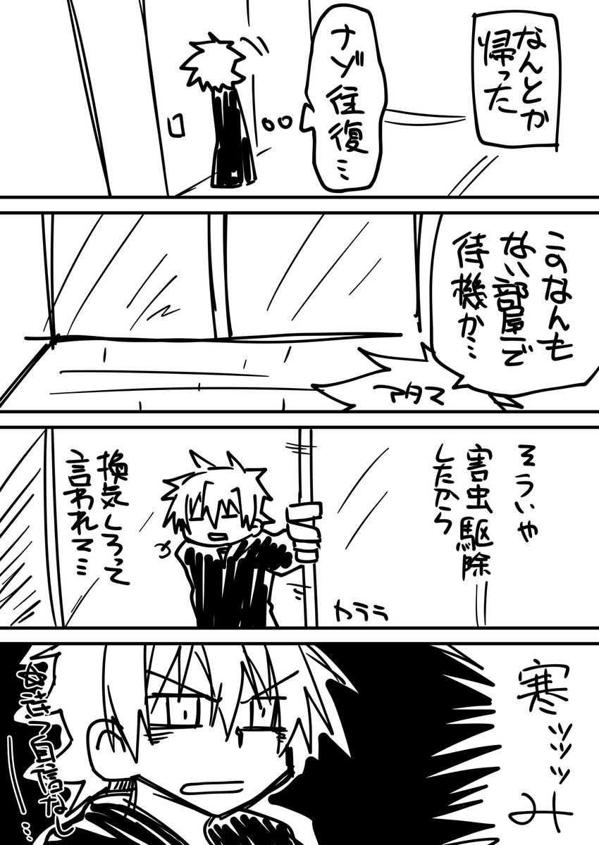 今日の日記 