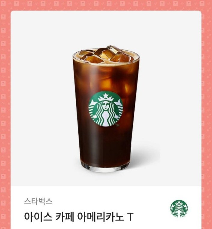CocangButter's tweet photo. 앙버터 또 한 분이 스벅, 컴포즈 각 1장씩 지원해주셨습니다‼️ https://t.co/CCohLSmQyX
