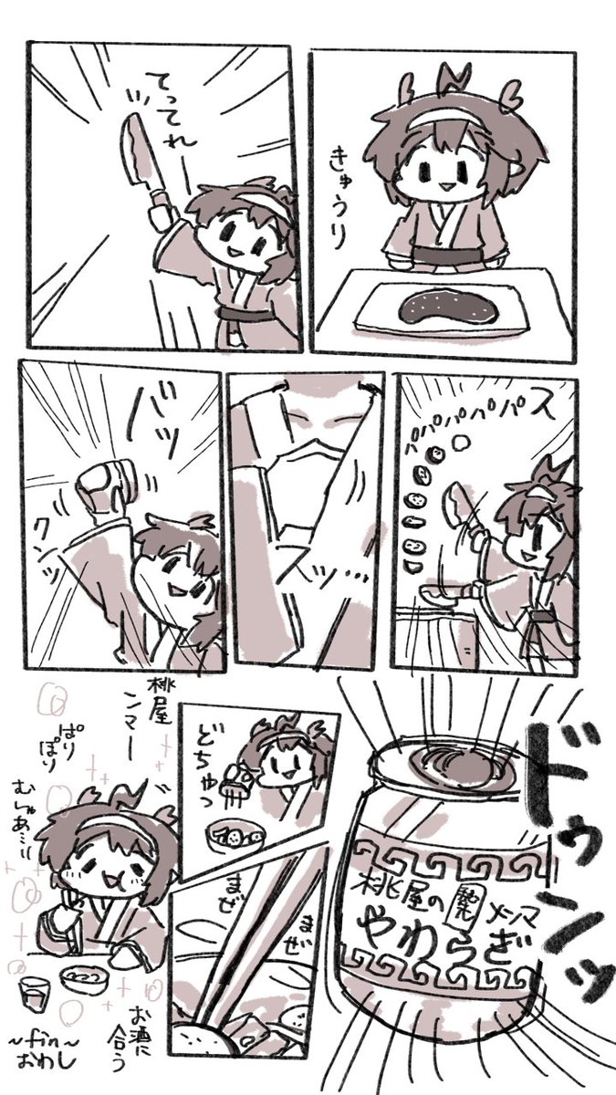 なんか食うエッセイまんが
キュウリと桃屋の穂先メンマ編 https://t.co/tIMSHY9nIO 