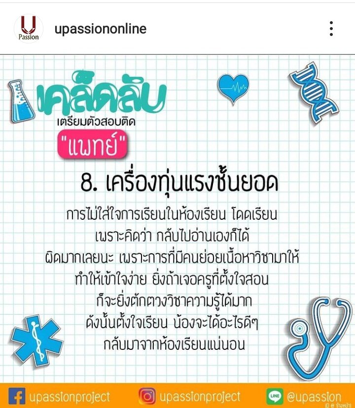 กอฟอ tweet media