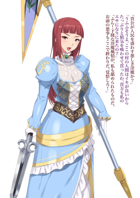 敗北ヒ◯ダ(1/2)skeb依頼で描いたイラストです。リクあり! 