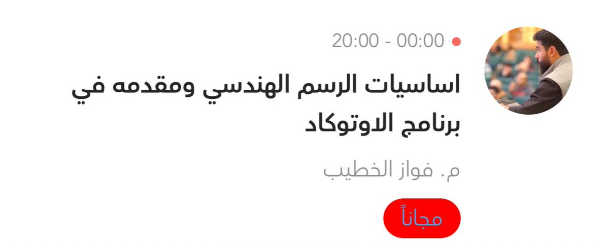 _ALKHATEEB_ tweet picture