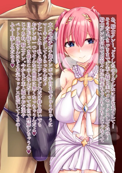 #今年も残りわずかなので今年一番伸びた絵を貼る見た絵描きさんも強制でやる

これかな_(:3 」∠)_ 