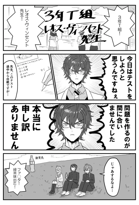 #今年も残りわずかなので今年一番伸びた絵を貼る見た絵描きさんも強制でやる
パロディ 