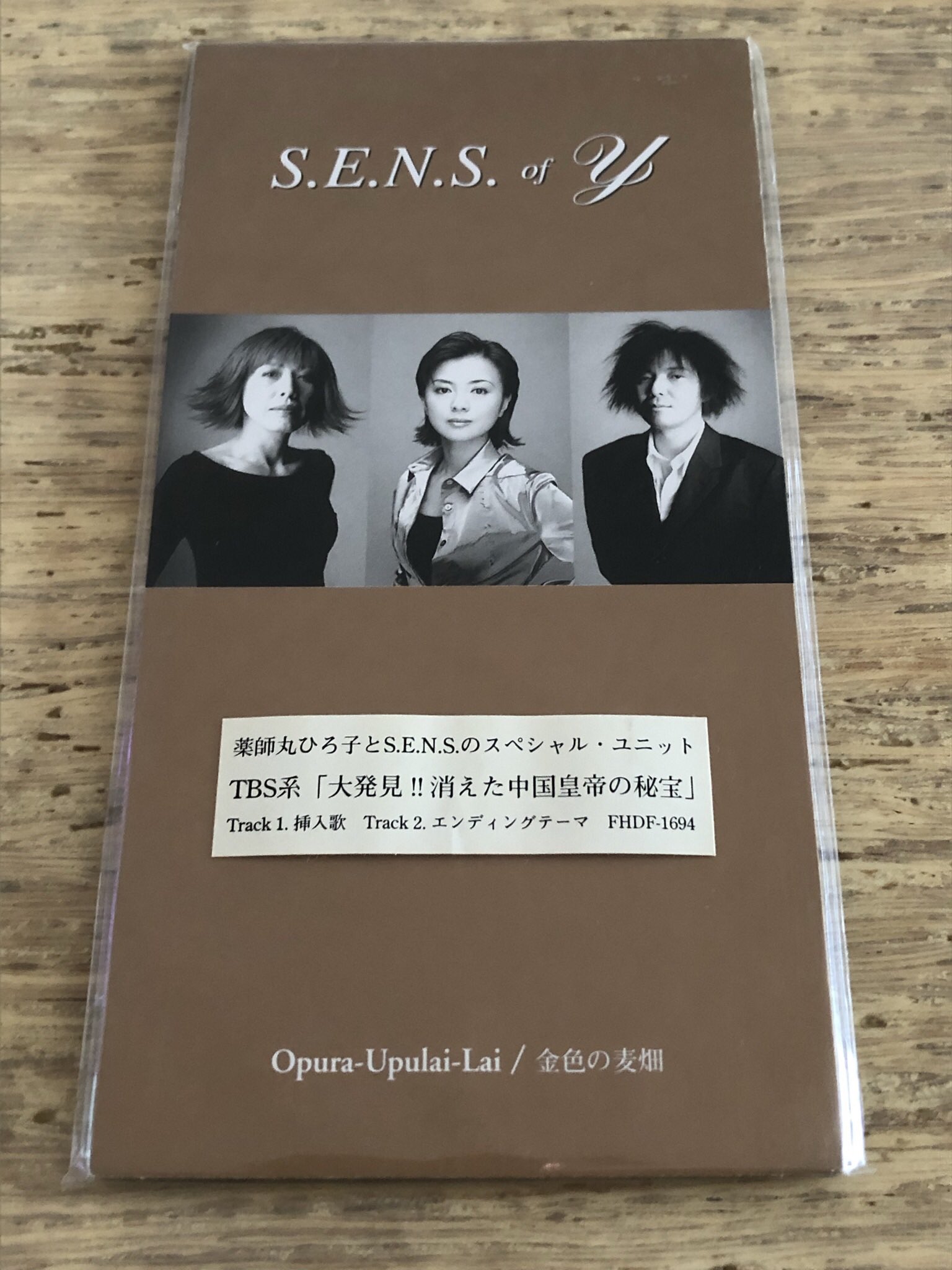 【特価】 nakamura8cm  X: on 和書
