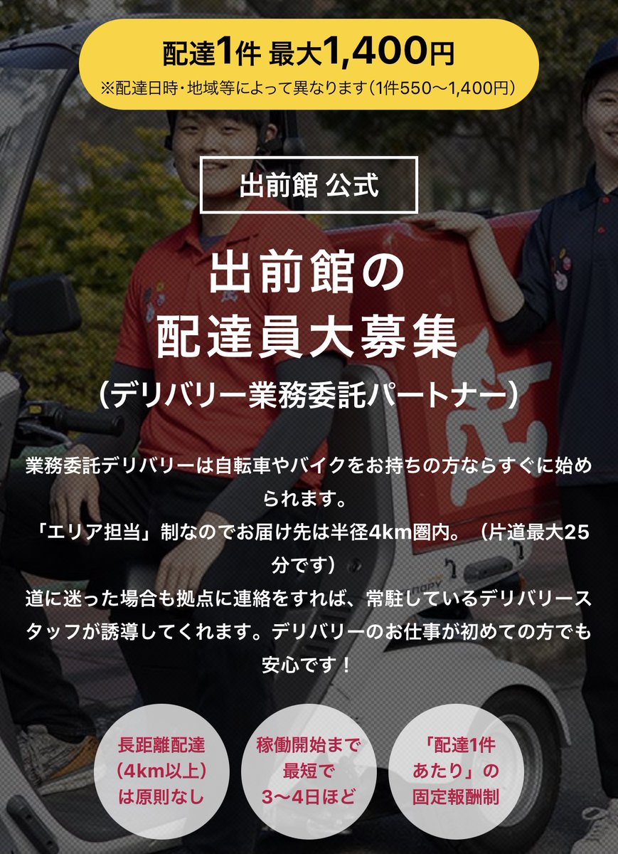 Demaecan_Driver tweet picture
