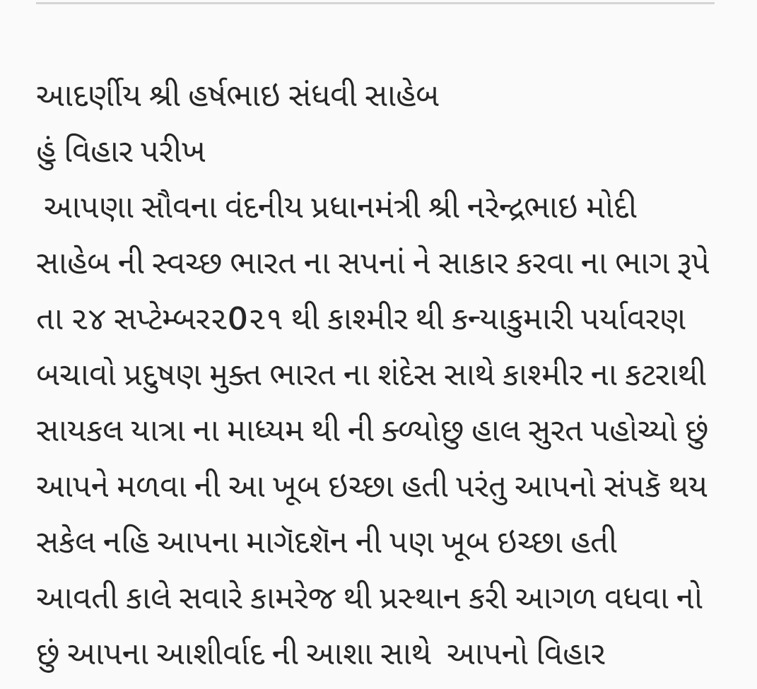 cycle_yatri's tweet photo. @sanghaviharsh @narendramodi @AmitShah @BJP4India @JPNadda https://t.co/7PeEDvtEbS