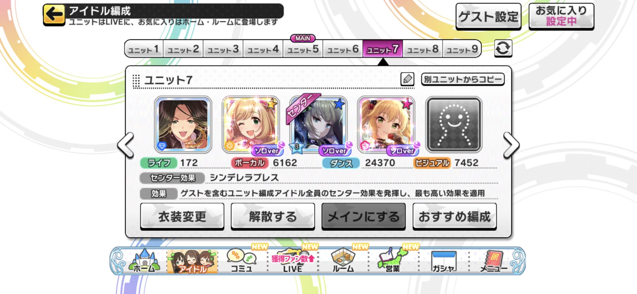 Minami Ms Mememe Twitter