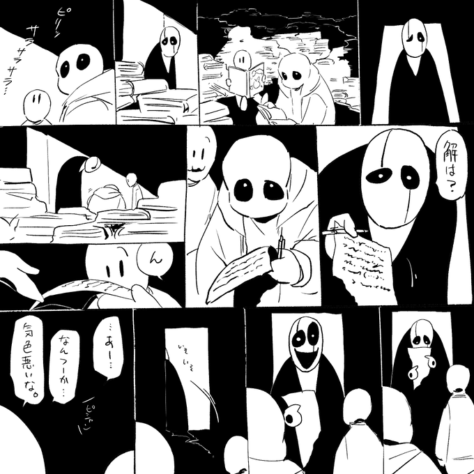 6 風呂待ちついでのもうひとつ 