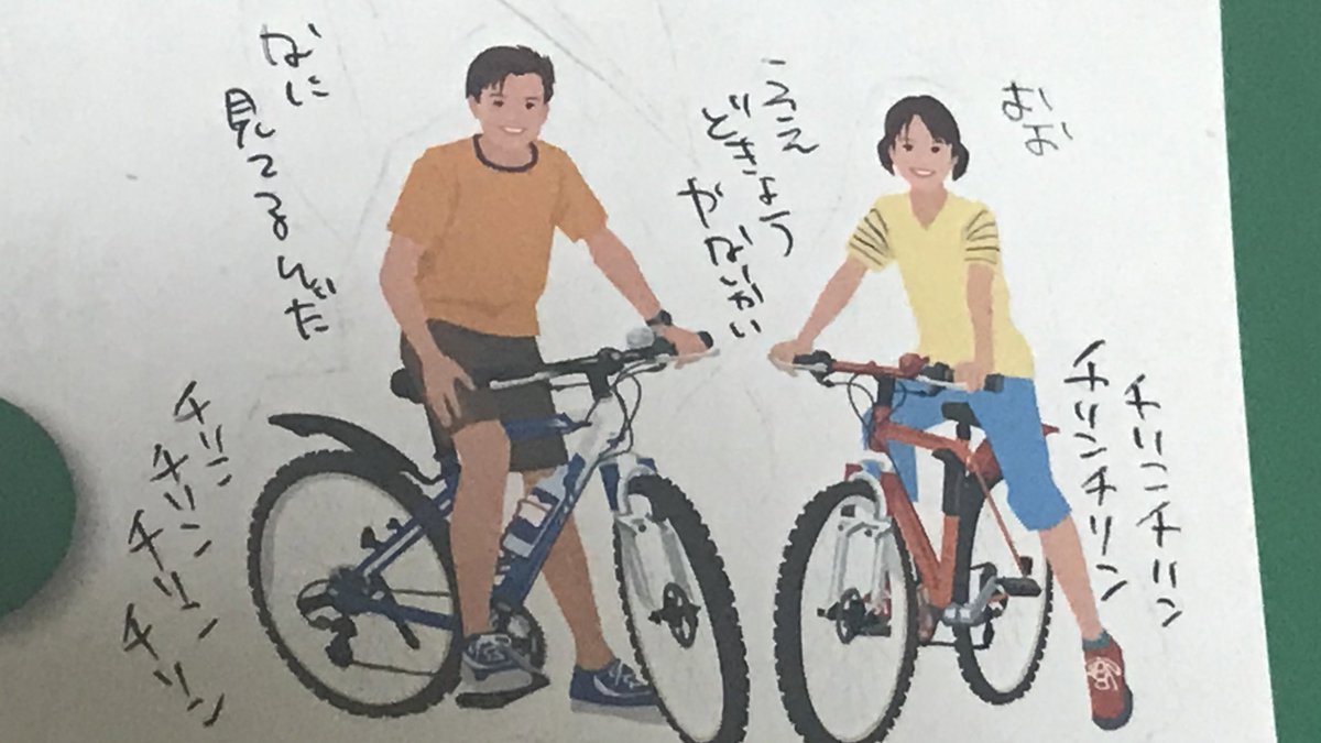 この人たとえ裏表紙でも容赦無しですよ 