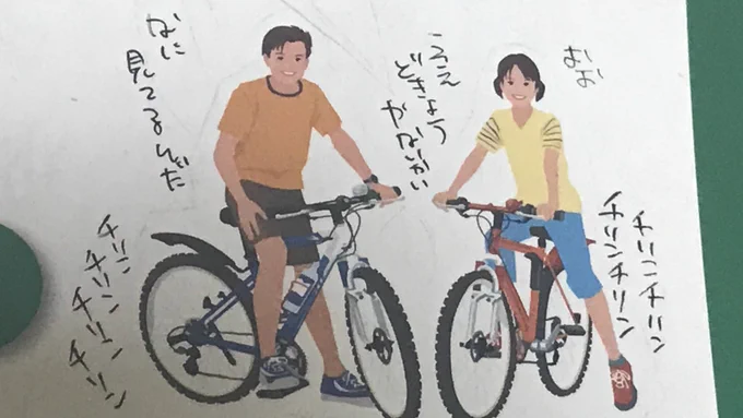 この人たとえ裏表紙でも容赦無しですよ 