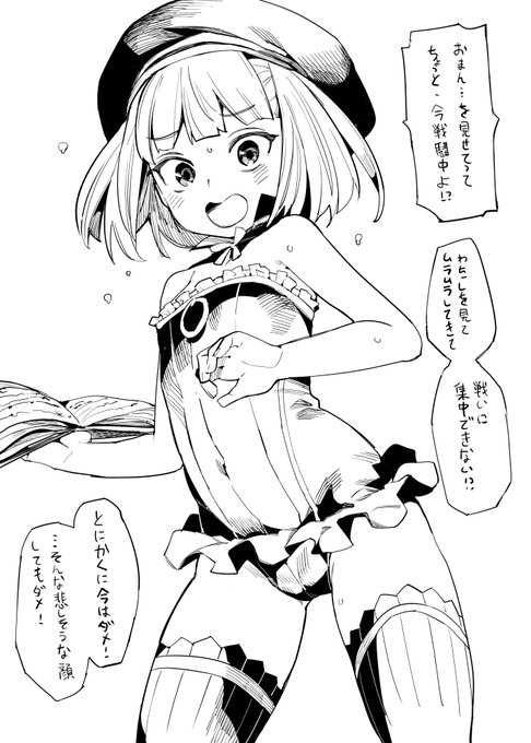 エレナママぁ
 #今年も残りわずかなので今年一番伸びた絵を貼る見た絵描きさんも強制でやる 