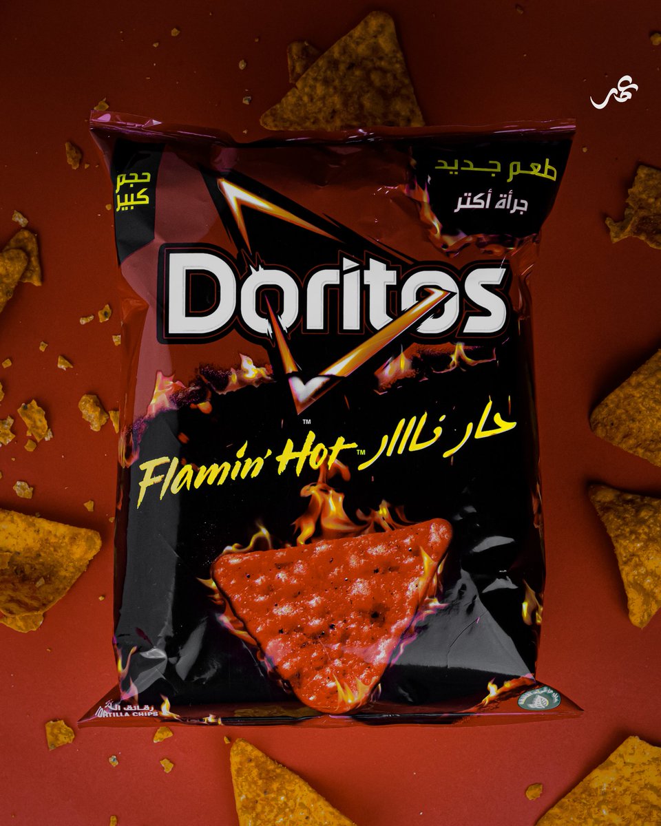 صورت صوره لدوريتوس شبه صور الإعلانات