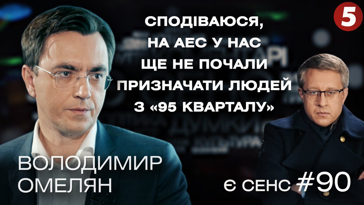 Віталій Гайдукевич/Vitalii Haidukevych tweet media