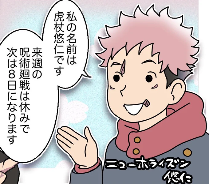 あああー!ほらいずんゆーじ、頬の忘れてました!まとめるときはしっかとあるものに変えますのでお許しください!!
↓訂正 