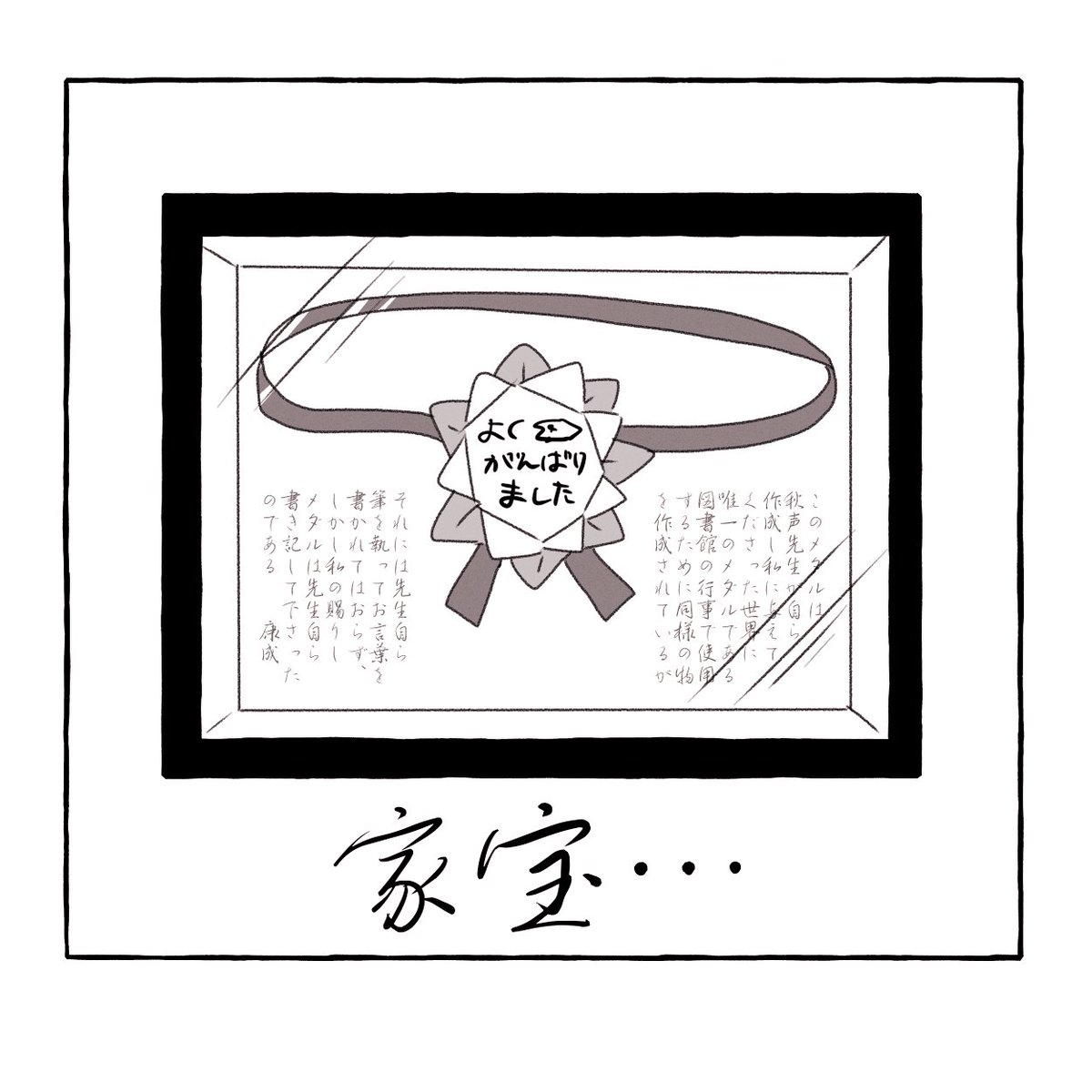 うん…… 