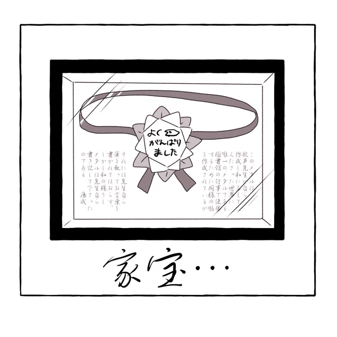 うん…… 