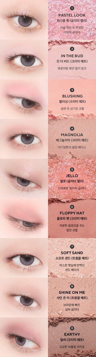 baboxshop's tweet photo. 🤍 PRE&SALE52% #stonebrick Day log eye palette ✨
➖ ตลับน่ารักปุ้กปิ้ก คอล pastel garden ลดแรงราคาดีมากค่ะ 🥺💘
📌 เหลือตลับละ 570.- 💫
📮 reg30/ems50
🛒 ปิดรับ31/10/21 (เป็นสินค้าพรี) https://t.co/3dlidVqGVQ