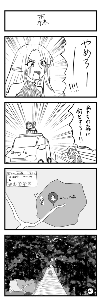 1h4d大遅刻 
