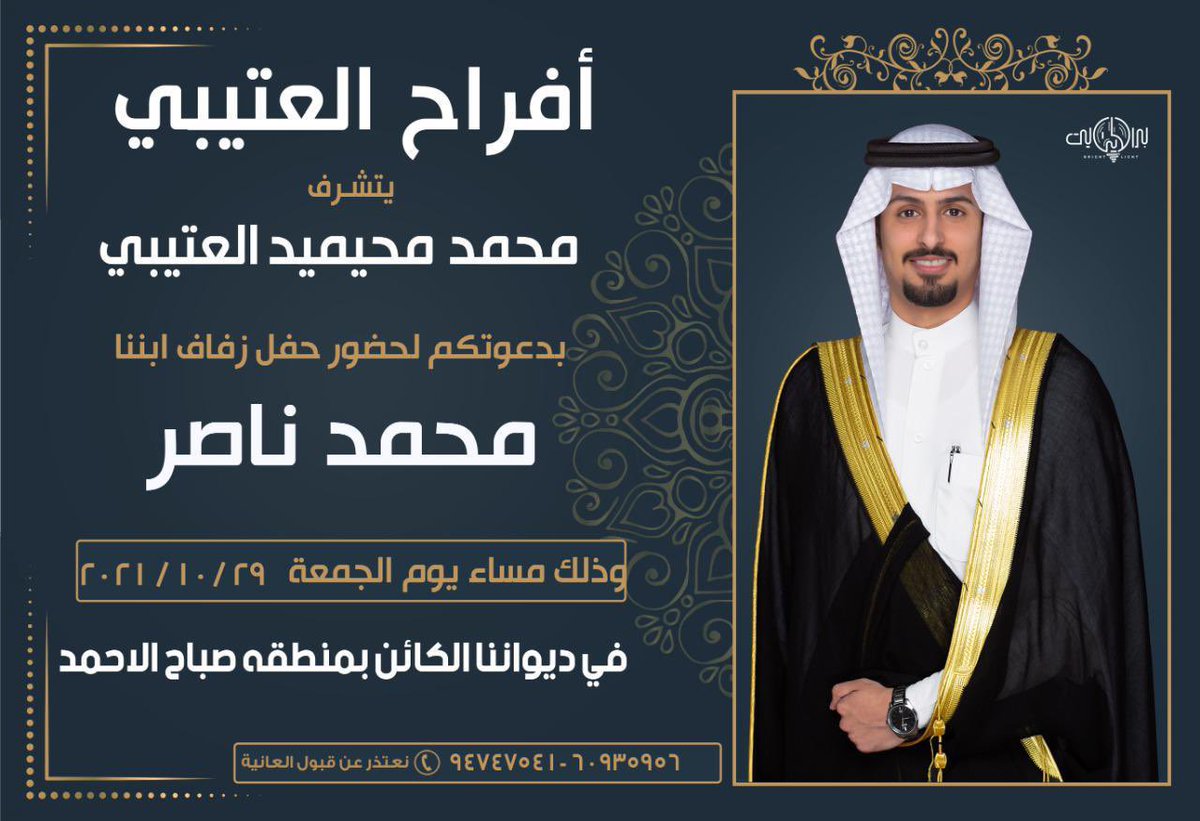 محمد العتيبي (@mo__ote) on Twitter photo 