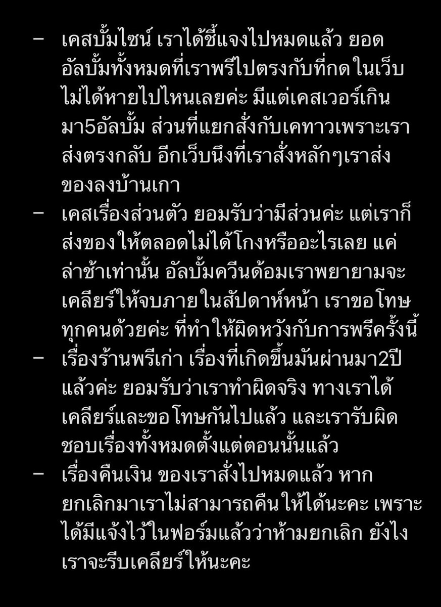 𝐎𝐃𝐃.𝐒𝐓𝐎𝐑𝐄 tweet media