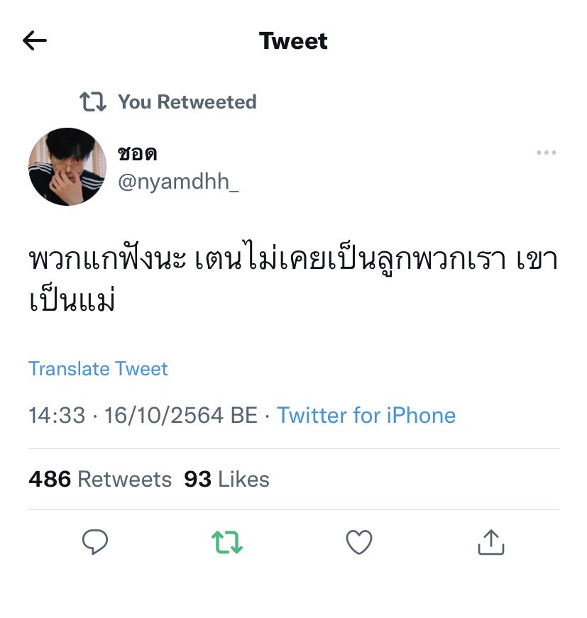 เยะโล่ tweet media
