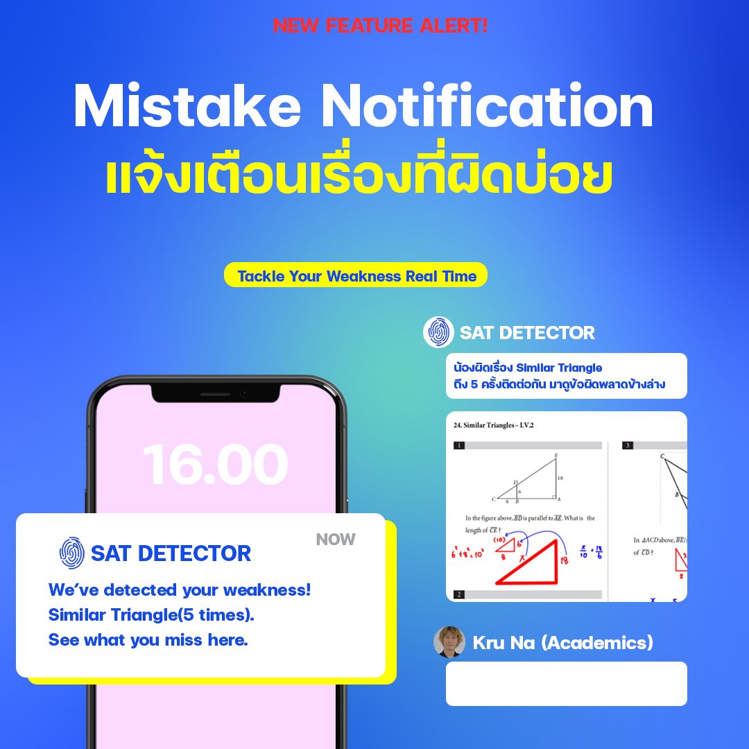 SATDetector's tweet photo. NEW FEATURE ALERT 🚨🚨

1. Mistake Notification
2. Homework Notification
3. Performance Dashboard

#SATDETECTOR #SATMath #SATเลข #SAT #DEK65 #DEK66 #TCAS #TCAS65 #TCAS66 https://t.co/Imx55hJp6S