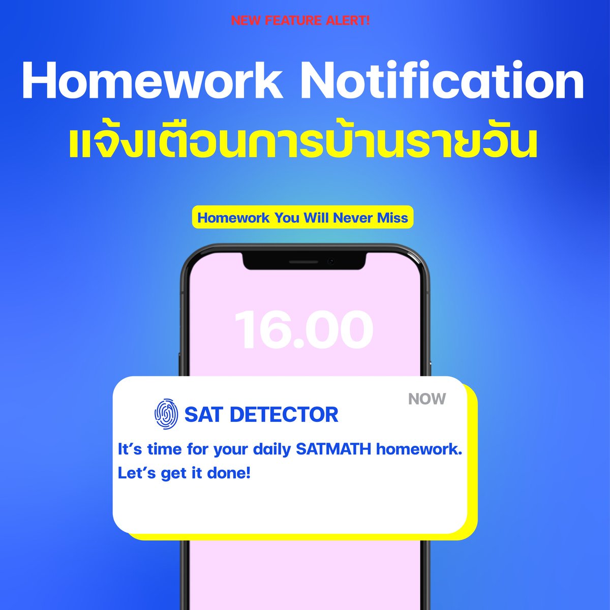 SATDetector's tweet photo. NEW FEATURE ALERT 🚨🚨

1. Mistake Notification
2. Homework Notification
3. Performance Dashboard

#SATDETECTOR #SATMath #SATเลข #SAT #DEK65 #DEK66 #TCAS #TCAS65 #TCAS66 https://t.co/Imx55hJp6S